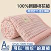 Sleeping Grid A-class Washed Cotton Yarn Dyed Cotton Quilt, Summer Quilt, Quilt Core