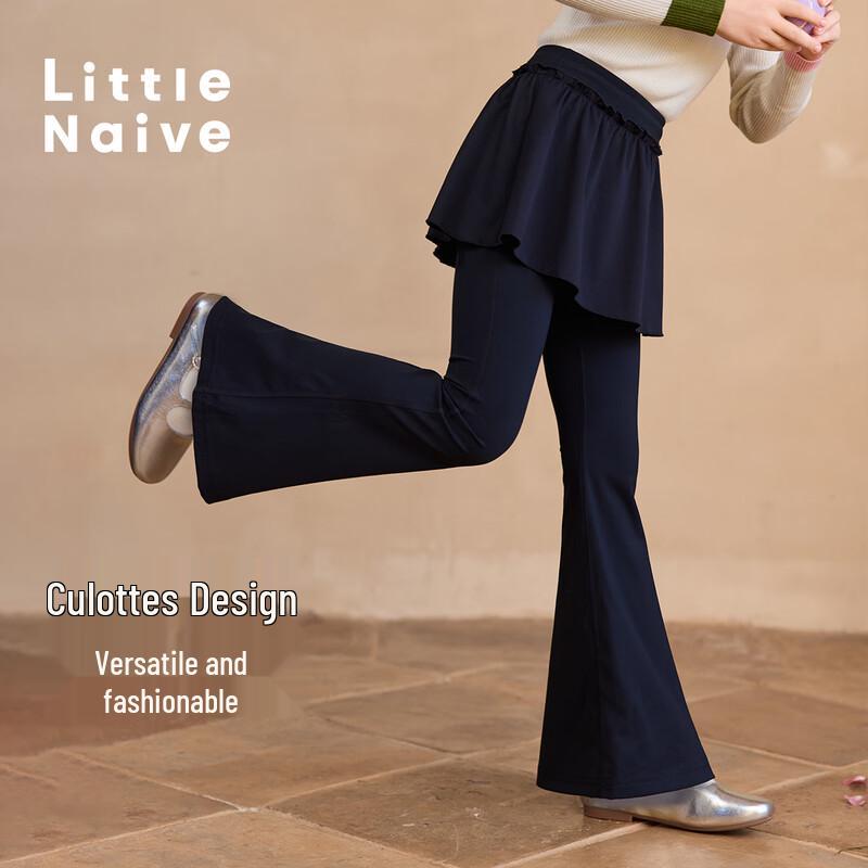 Little Naive Girls Faux 2-Piece Yoga Flared Skirted Leggings 150