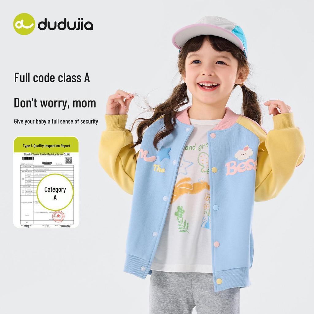 Dudujia Mädchen Trendige Baseballjacke - Frühjahr 2026 Kollektion
