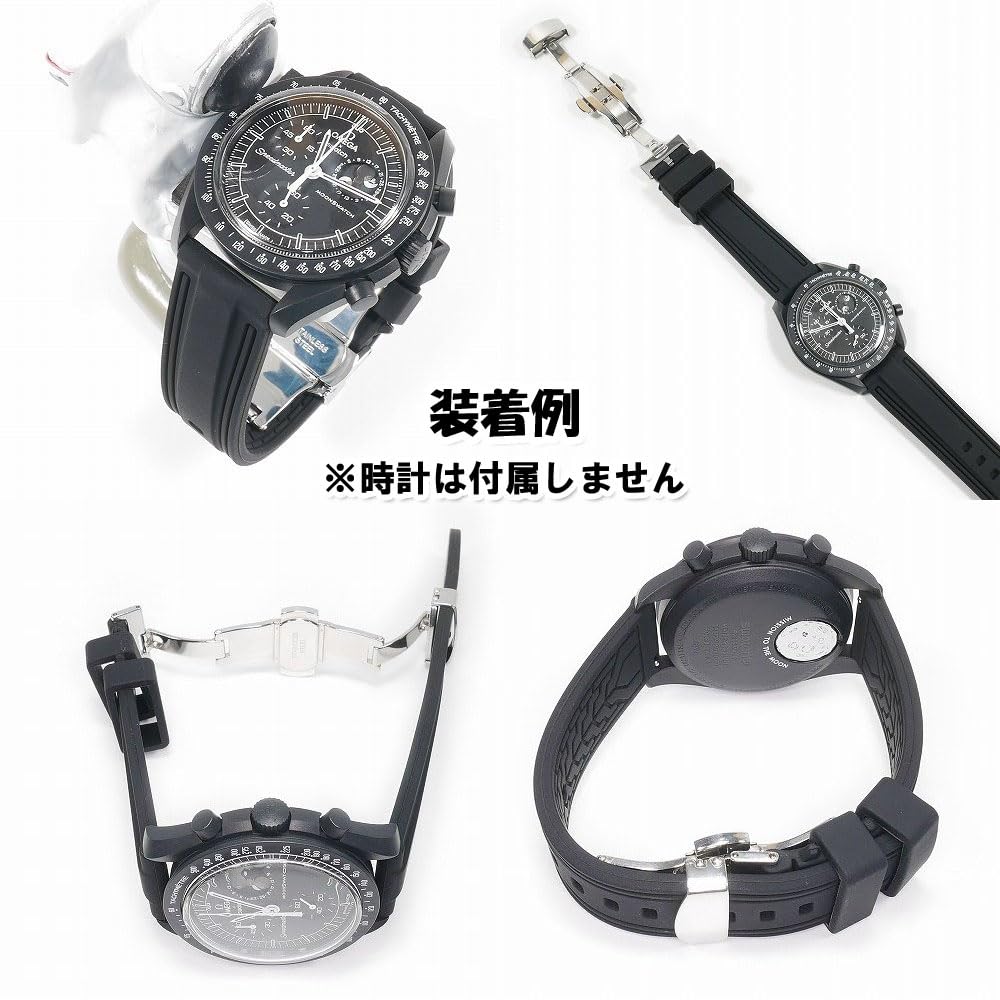 Swatch X Omega Compatible Rubber Strap with Type D-buckle, Double-line (black/black Line)
