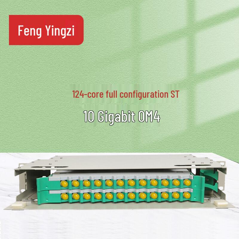 Fengyingzi 19-inch Rackmount ODF Fiber Optic Distribution Frame