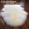 Wool Sofa Cushion Fur Full Sheepskin Carpet Window Decoration Mat, Size: 60x90cm(Beige)