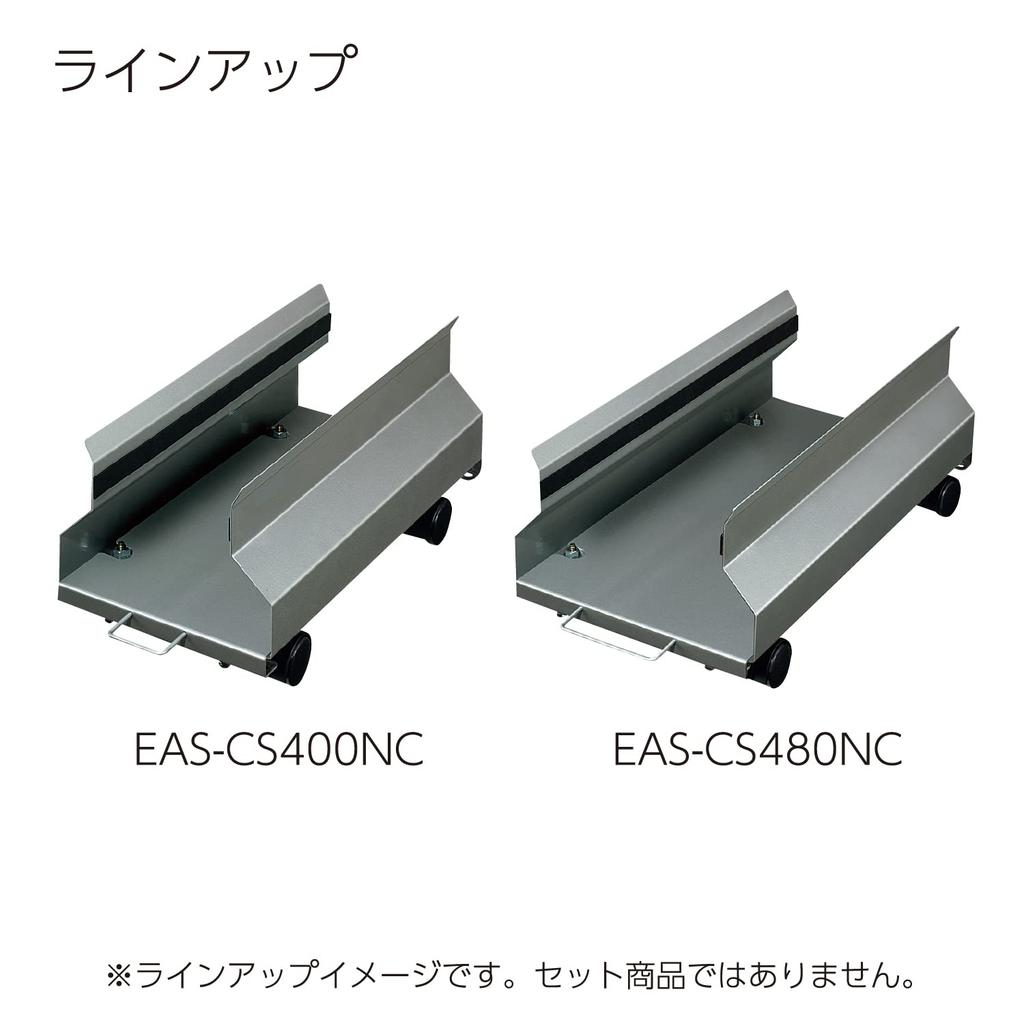 KOKUYO CPU-standaard klein EAS-CS400NC