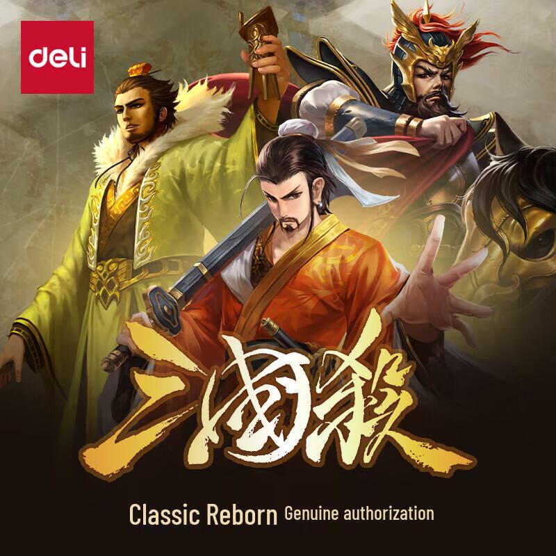 Deli Licensed Card and Board Game Collection