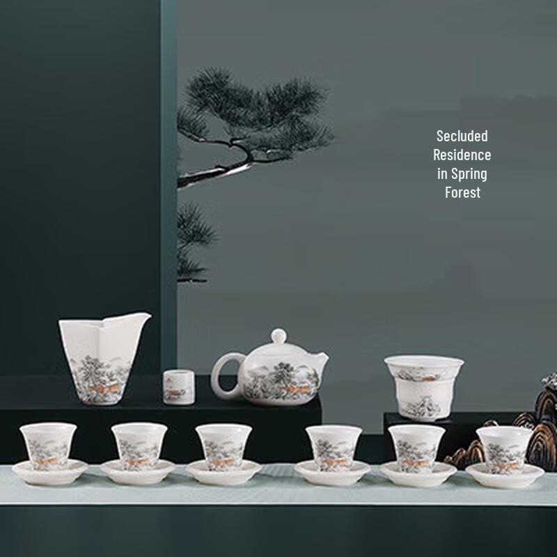 Tea Cycle Mutton Fat Jade Porcelain Ink Wash Tea Set