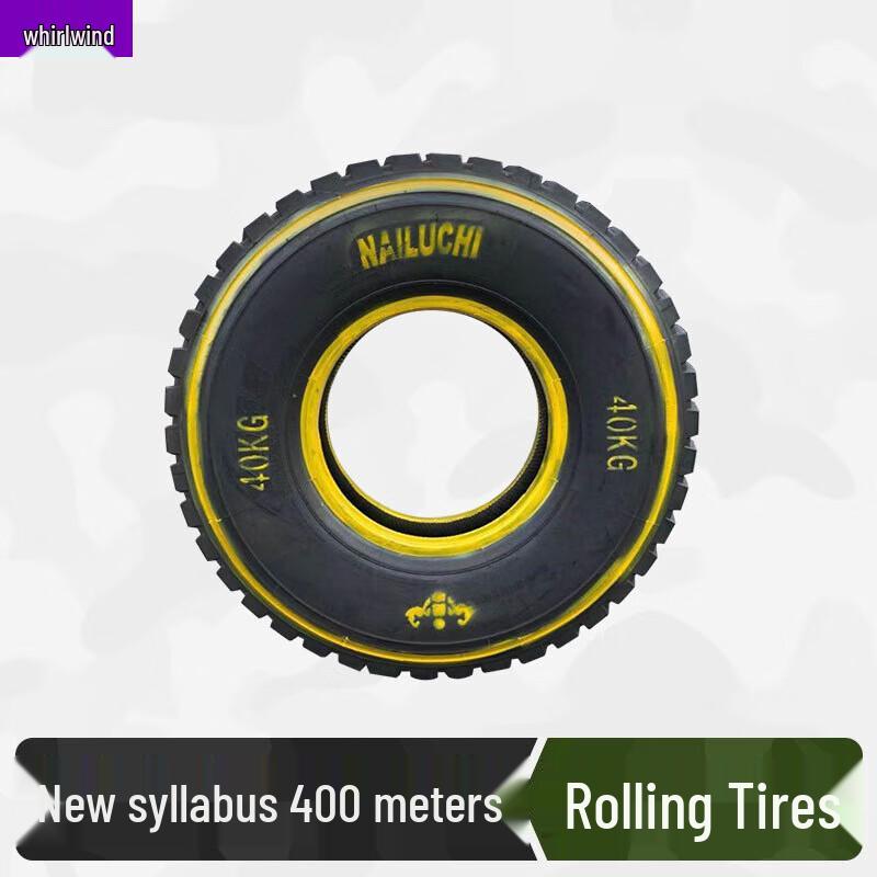 Xuan Shi 400m Obstacle Course & Physical Training Equipment