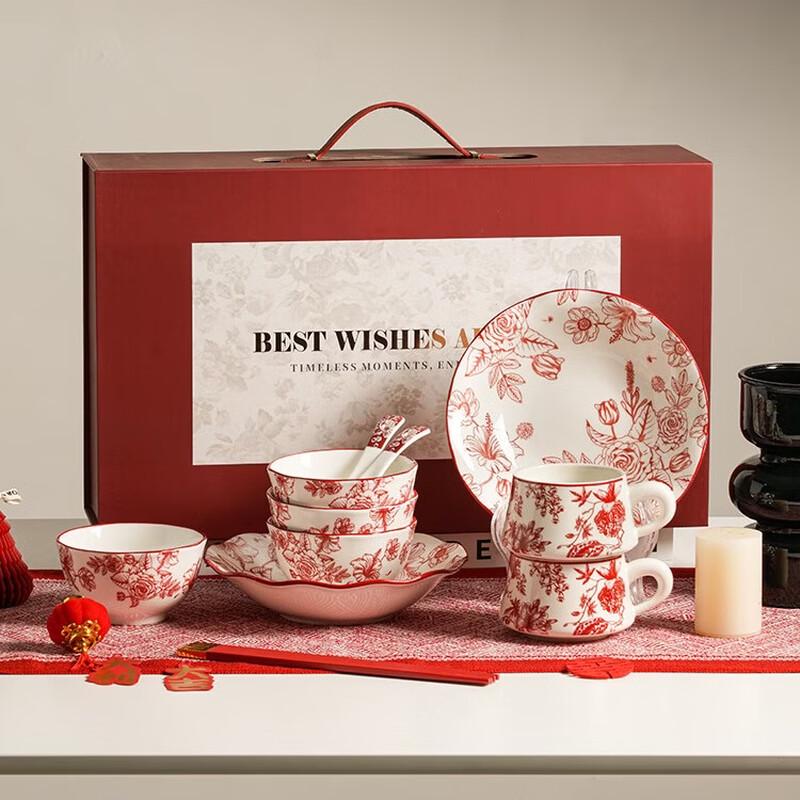 Naijiang Ceramic Wedding Dinnerware Gift Set