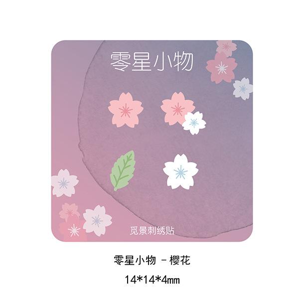 Three Love Small Cloth Sticker Star Moon Clothes Decorative Patch Sticker Self-Adhesive Pattern Sticker Sticker Cloth Pants Embroidery Sticker