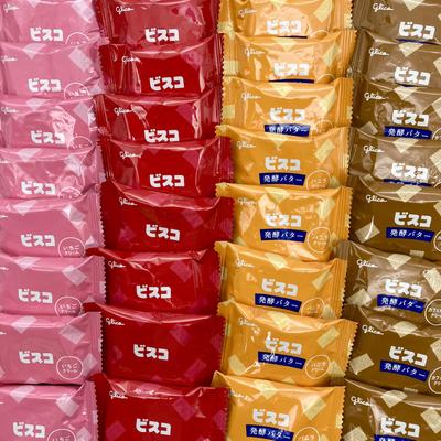 Ezaki Glico Bisco 4 Sorten insgesamt 128 Stück Stück x 64 große Kapazität au Sortiment für den gewerblichen Gebrauch (2 Beutel) (Vanille/Café Lait/Milch/Erdbeere