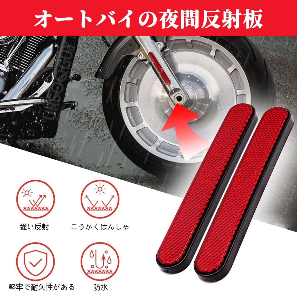 PAVIKE Reflektor Motorrad Rot Set mit 2 Reflektoren Fahrrad Universal Reflektor LKW Reflektorband