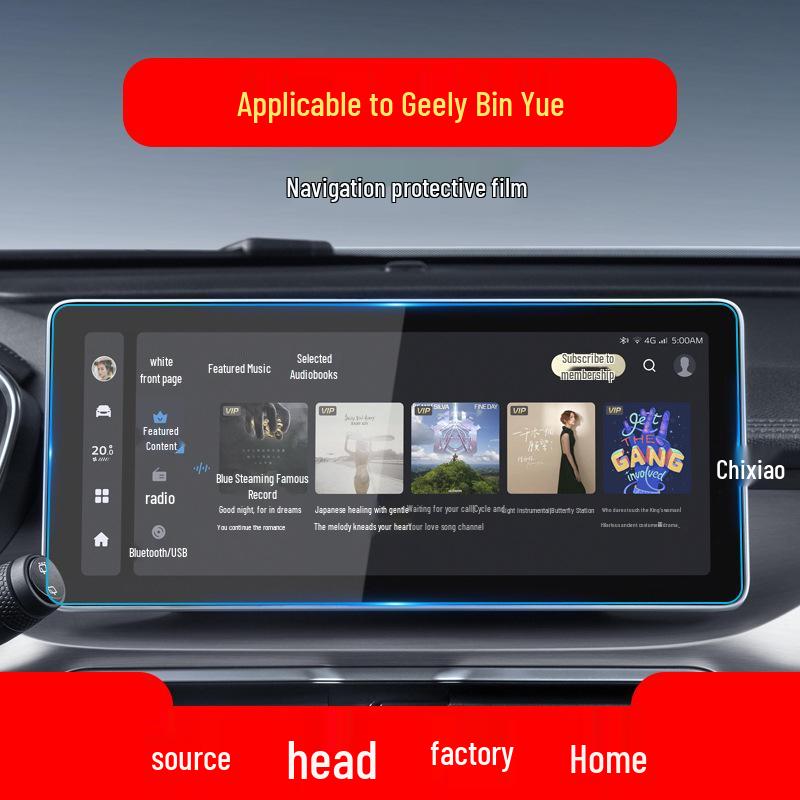 Geely Binrui und Bin Yue L Navigationsbildschirm Schutzfolie für 25 Modelle - Auto-Modifikationszubehör