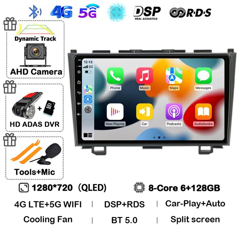 Android 14 Carplay Car Radio For Honda CR-V 3 RE CRV 2007 2008 2009 2010 2011 Multimedia Player 2 Din DVD GPS Head Unit Stereo