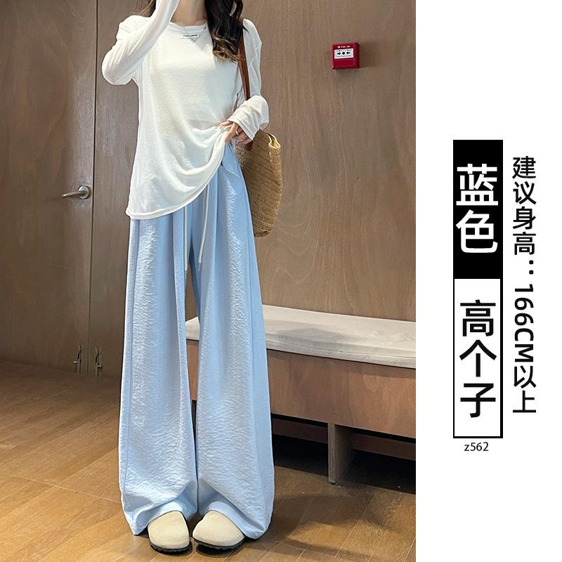 Pink Milk Fu Cloud Pants Women's 2025 New Summer Thin Small Casual Loose Lazy Wide-leg Pants
