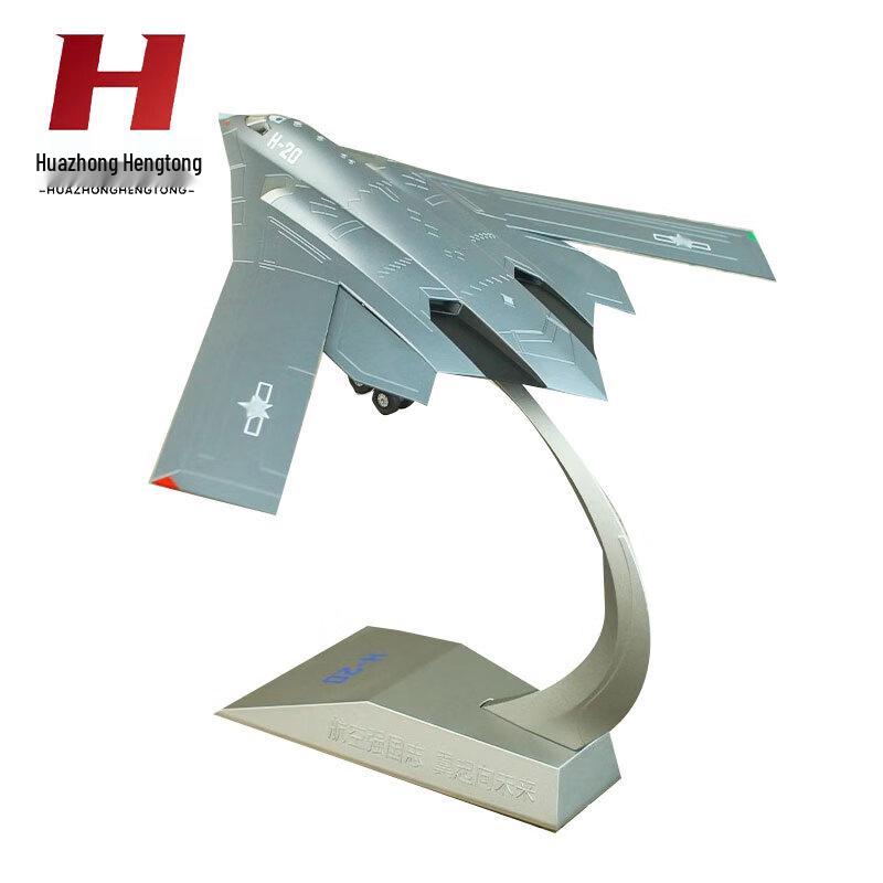 H-20 Strategic Stealth Bomber Alloy Model