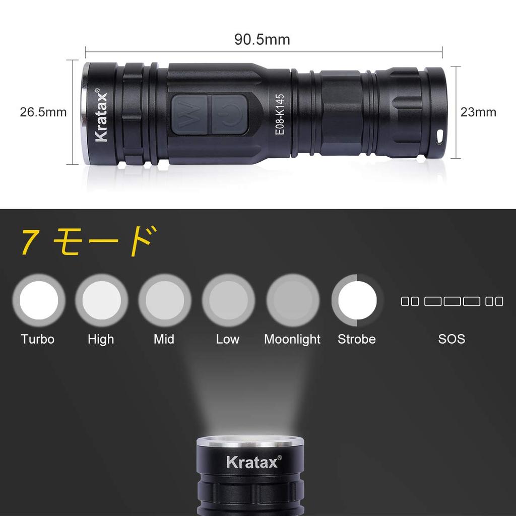 Kratax Compact LED Powerful IPX7 Rechargeable LED USB 600 Lumens 7 Dimmable Compact and SOS Perfect for Power Night Disaster and Includes a 700mAh