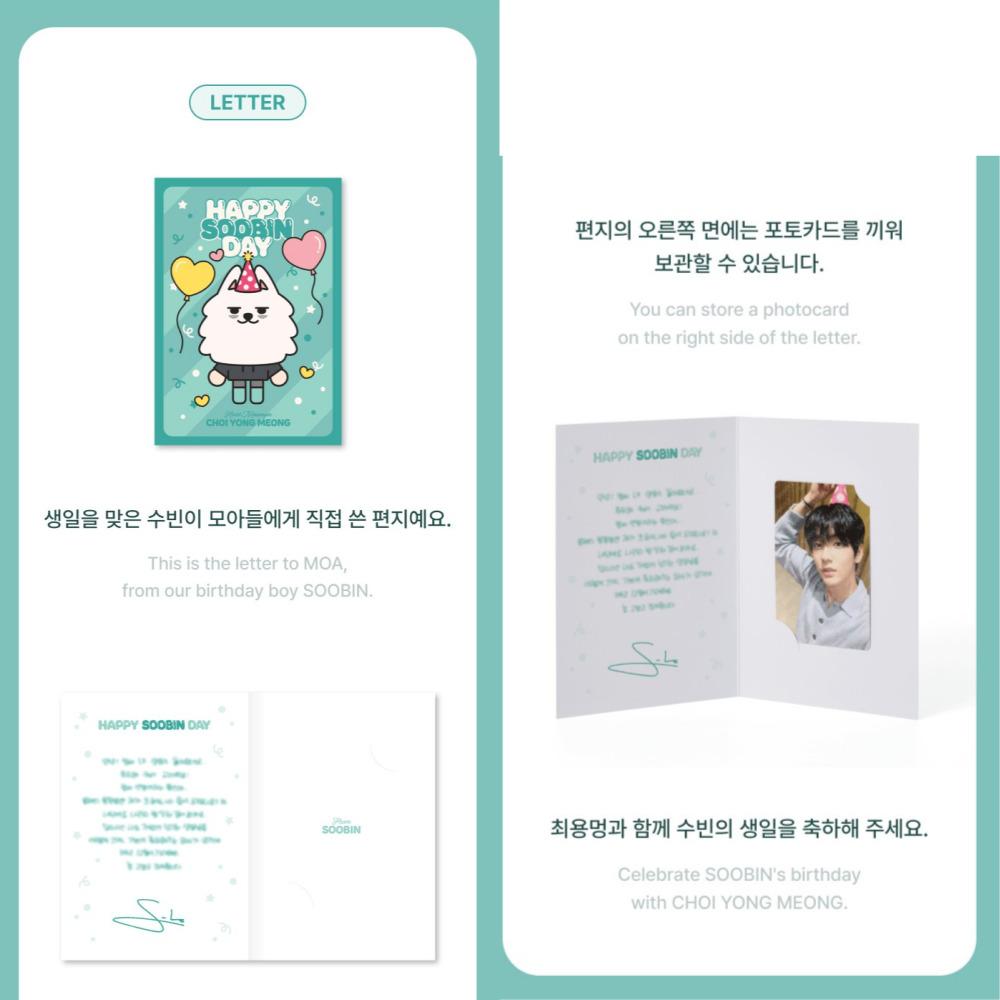 Tomorrow X Together [SOOBIN] CHOI YONG MEONG Plush Set