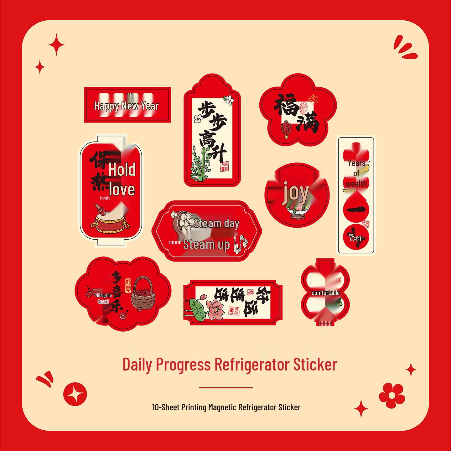 2026 Year of the Horse Festive New Year Magnetic Sticker - Auspicious Spring Festival Refrigerator Decor