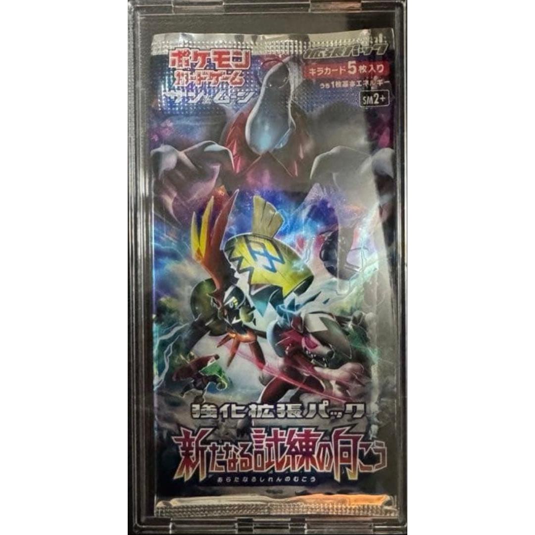 Used Pokemon Card Beyond the New Trial Enhancement Expansion Pack Unopened