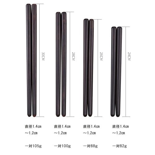 R-STYLE Authentic Taiko Drum Set with Natural Ebony and Purple Sandalwood, Black Grain, Premium Japanese Taiko Drum Sticks (30cm)