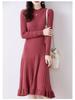 Women's Extra Long Wool Dress - Slim Fit, Round Neck, Autumn/Winter