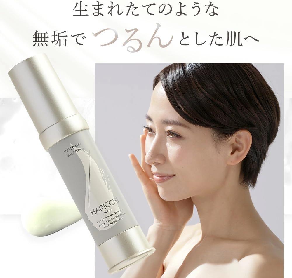 HARICCHI Premium Rich Plus L Shot Rich Cream Reti Baby Human Stem Hyaluronic Human Stem Cell Culture Skin Care [HARICCHI Must-have Item] 30ml, 30g,