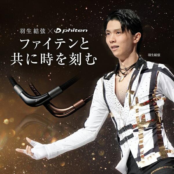 

RAKUWA Necklace Metax (Chopper Model) Phiten Hanyu Athletes Favorite Yuzuru Titanium Ladies Mens Pure Sports Health Goods Gift