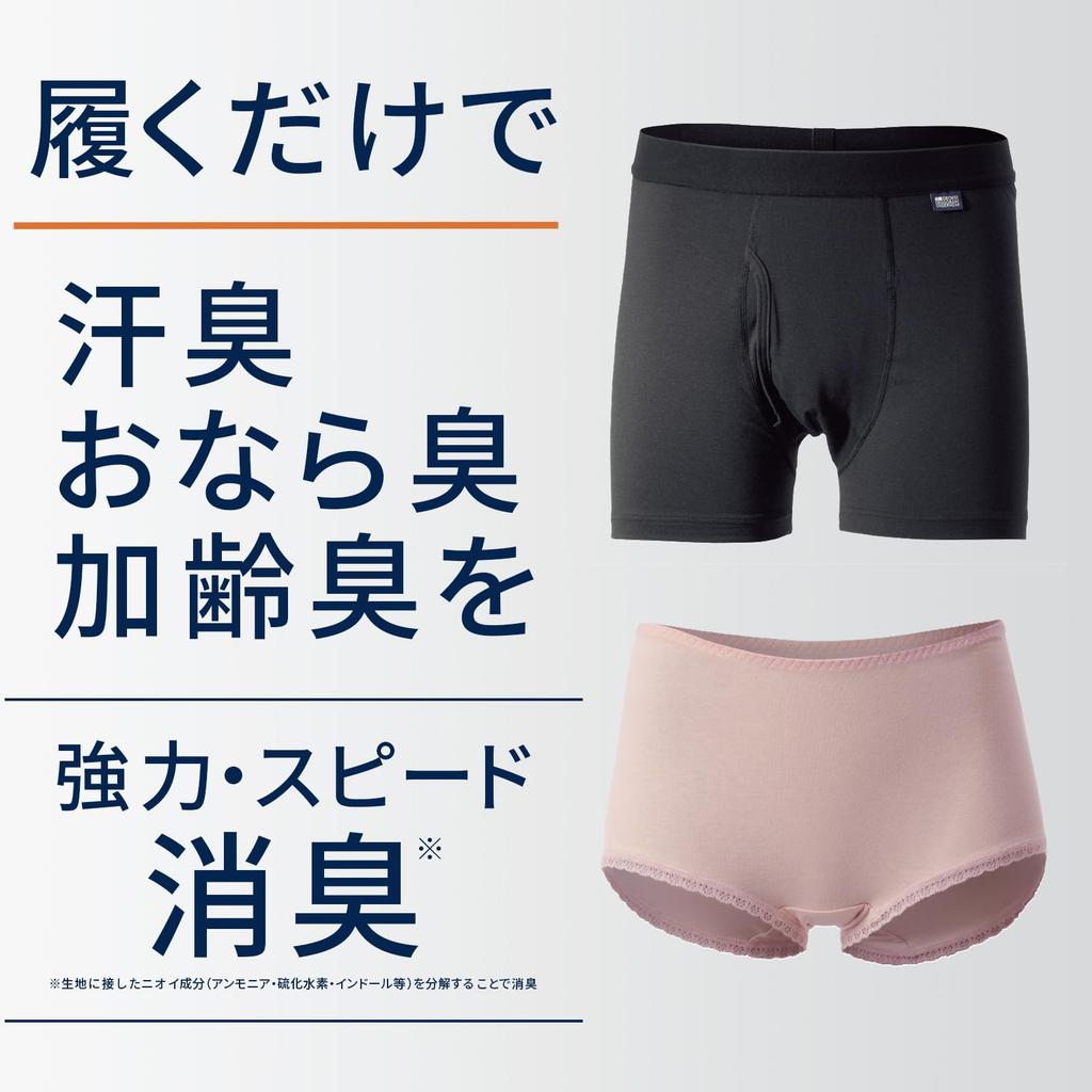 DEOEST Deodorizing Shorts IDL06 (Simple Cut) (Beige, L)