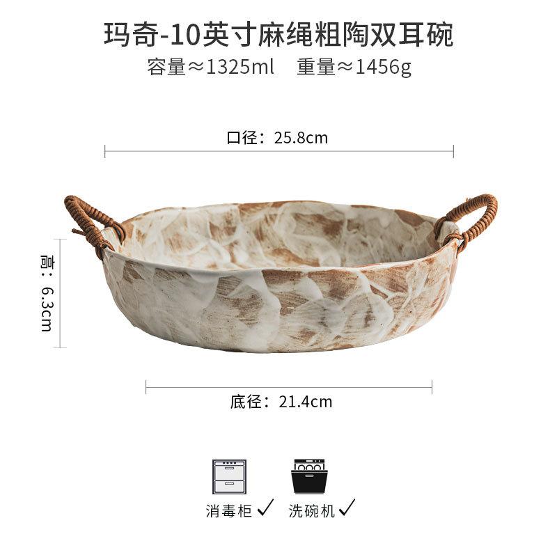Madge Nostalgic Handmade Coarse Pottery Hemp Rope Binaural Bowl Retro Deep Plate Housewarming New Home Bowl Fruit Bowl Export