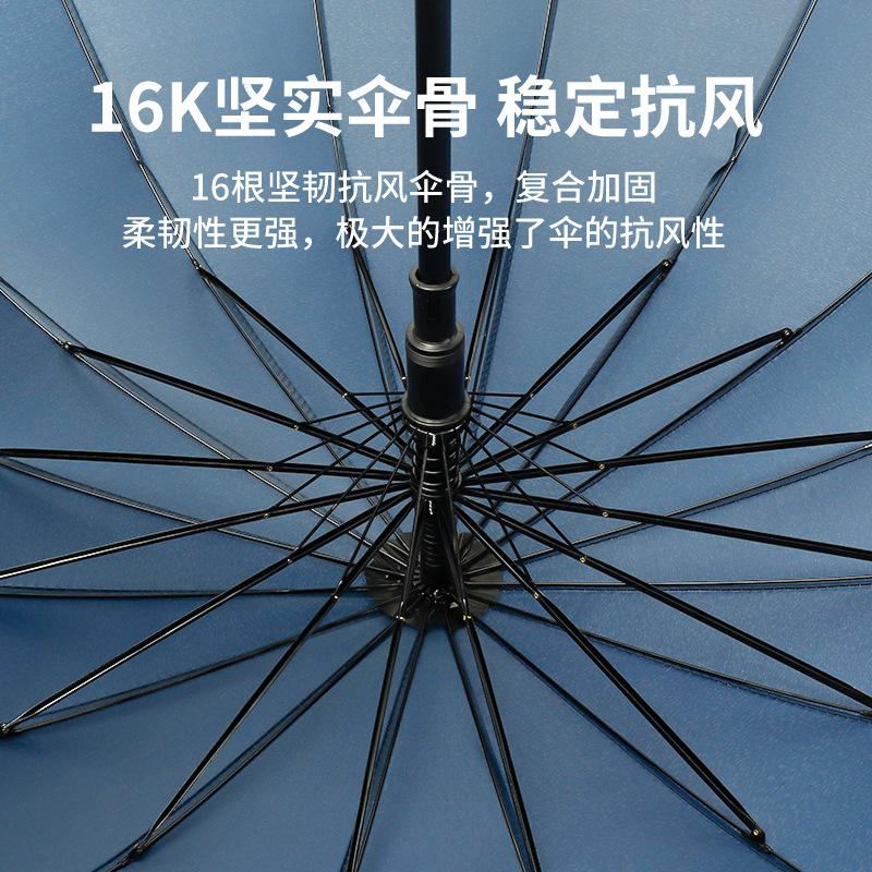 Windshield waterproof sleeve, rainbow umbrella, manual large 16-rib wind-resistant long handle umbrella, straight handle, business gift umbrella