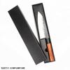 Japanese Knife Set Hand Forged Chef Knife Salmon Sushi Fish Filleting Knife Wood Handle Kitchen Knive Set Carbon Steel Knife Set