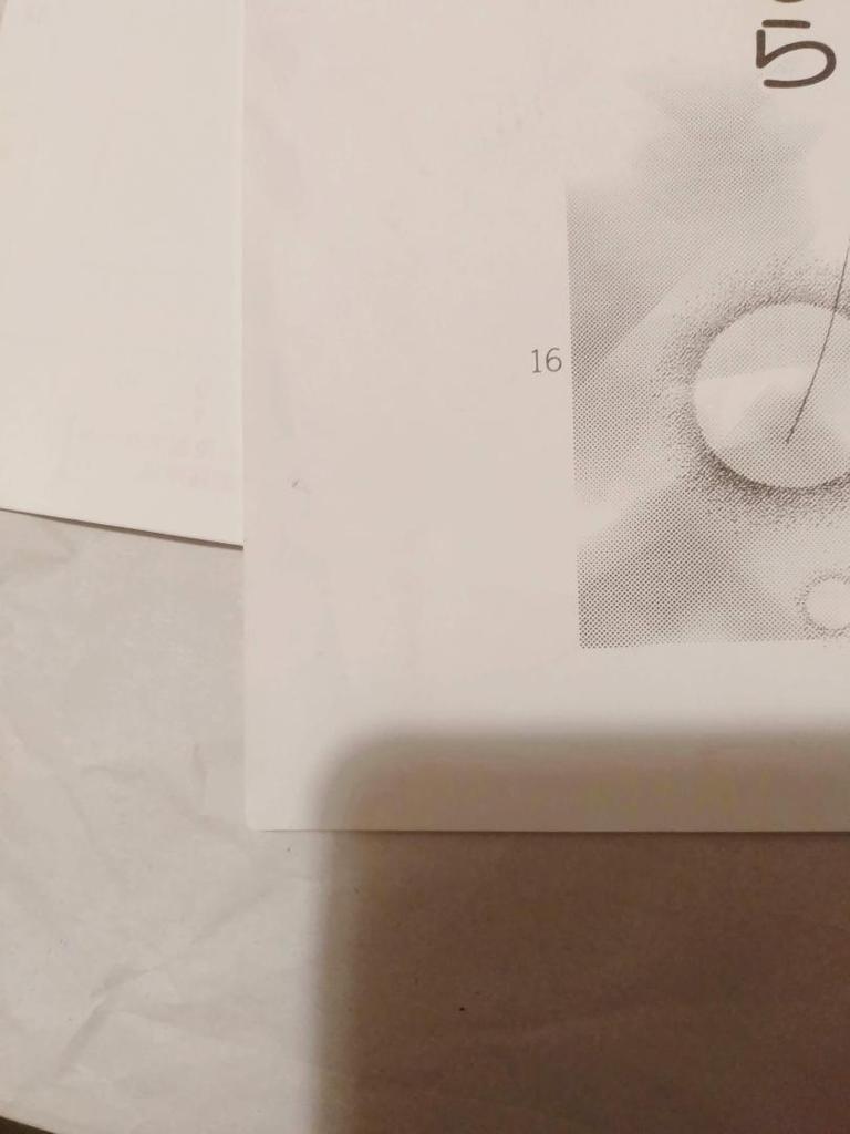 [USED] Illustration Collection Ribbon Manga School Reproduction Collection No.6