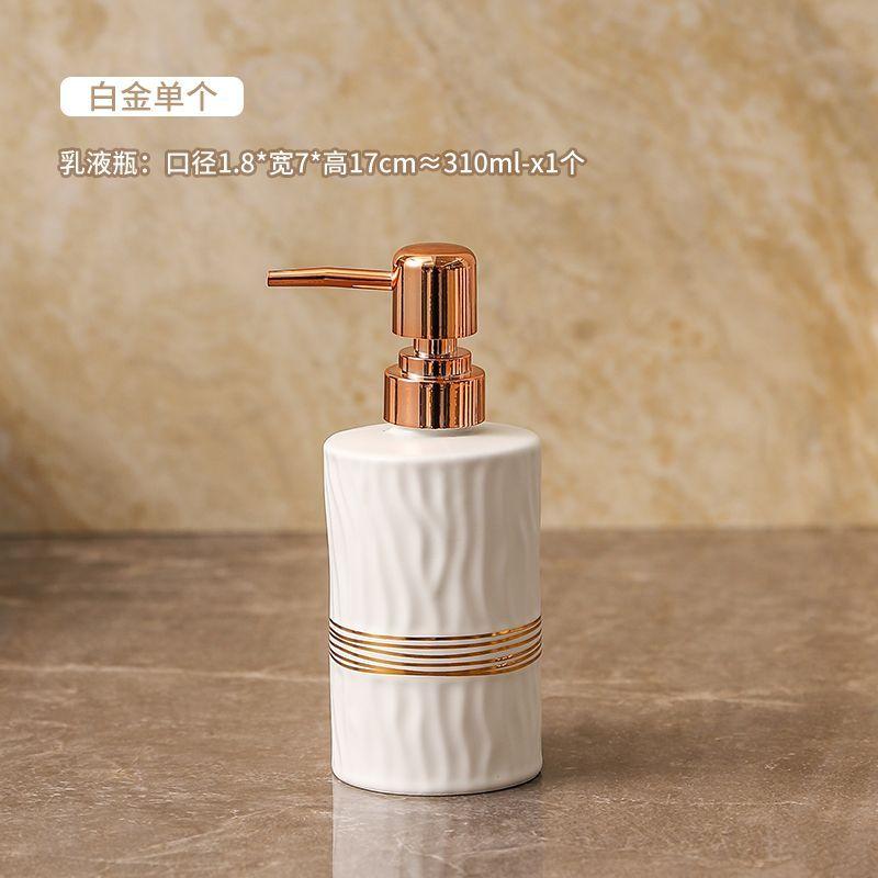 Exquisite Ceramic Lotion Bottle Soap Dish Mouthwash Cup Bathroom Set Household Large Capacity Shampoo Water Bottle Mouthwash Cup