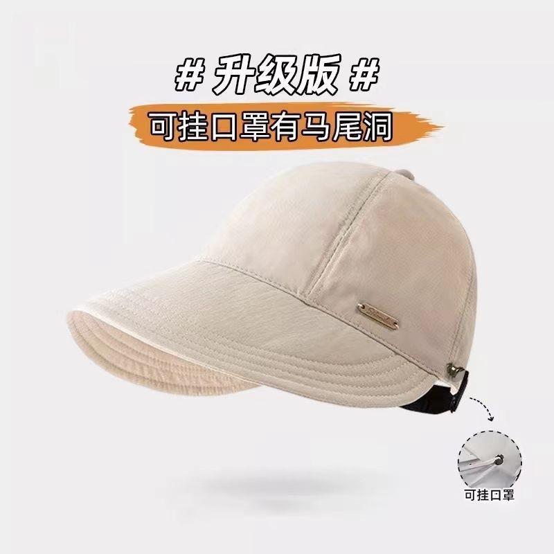 Ruth Cap Versatile Empty Top Hat Sun Hat Can Hang Mask Sun Hat UV Protection Sun Hat