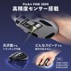 Sanwa Direct Wireless Bluetooth Side 5 Silent Rechargeable Mouse, High-Speed Scrolling, Wheel, Buttons, Operation, Multi-Pairing, (Model 400-MAWB220)