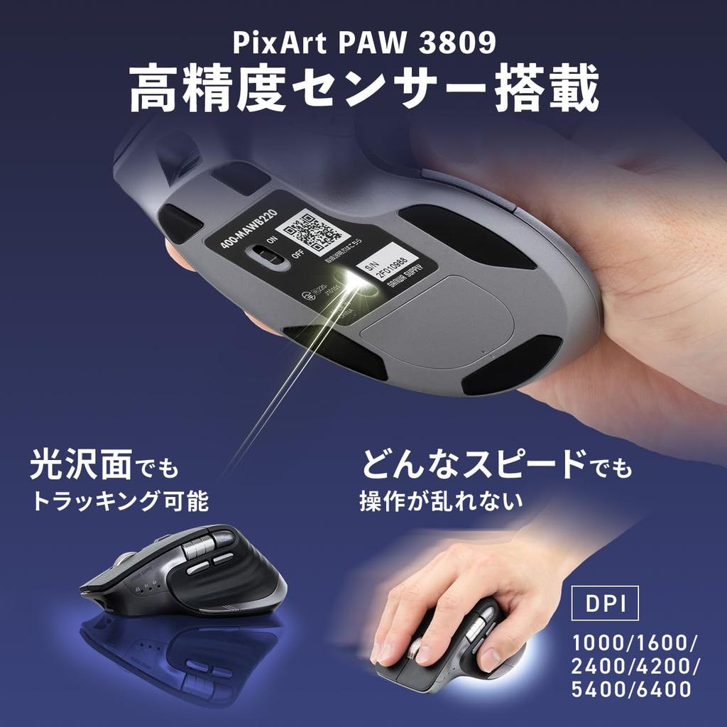 Sanwa Direct Wireless Bluetooth Side 5 Silent Rechargeable Mouse, High-Speed Scrolling, Wheel, Buttons, Operation, Multi-Pairing, (Model 400-MAWB220)