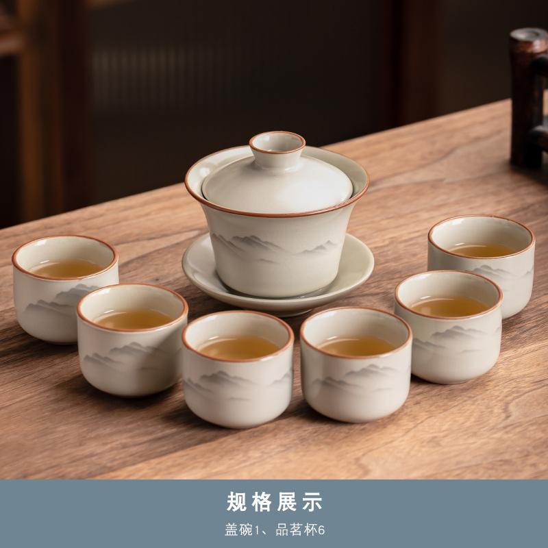 

Ru Kiln Kung Fu Tea Set Household Ceramic Teapot Tea Cup Filter Chinese Ink Painting Underglaze Color Tea Set Give A Gift