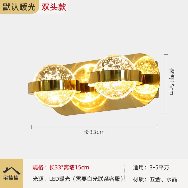 Postmodern light luxury crystal wall lamp living room background wall creative bedroom bedside aisle wall lamp