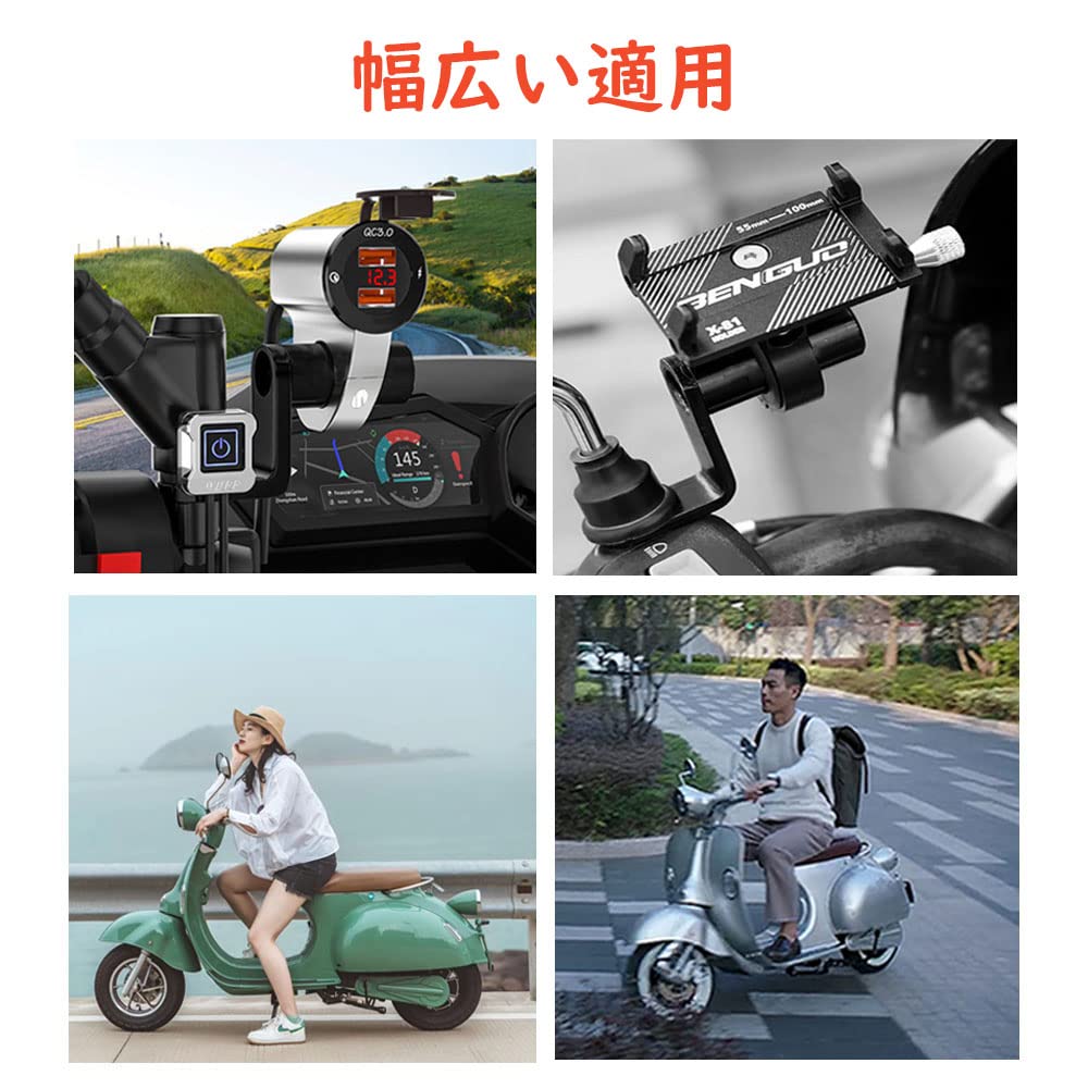 Samcos Multi Bar Holder Clamp Bar Bike Handle Set of