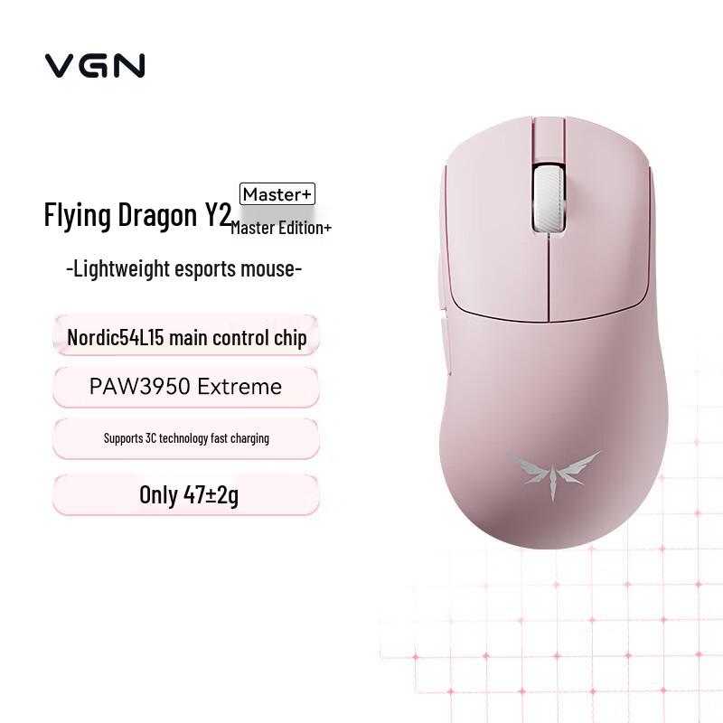 

VGN Dragonfly Y2 Master+ Three-Mode Wireless Lightweight Gaming Mouse