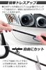 Waterproof Line Tape for Motorcycles and Cars T-Laugh Multi-Functional (3mm, Black)