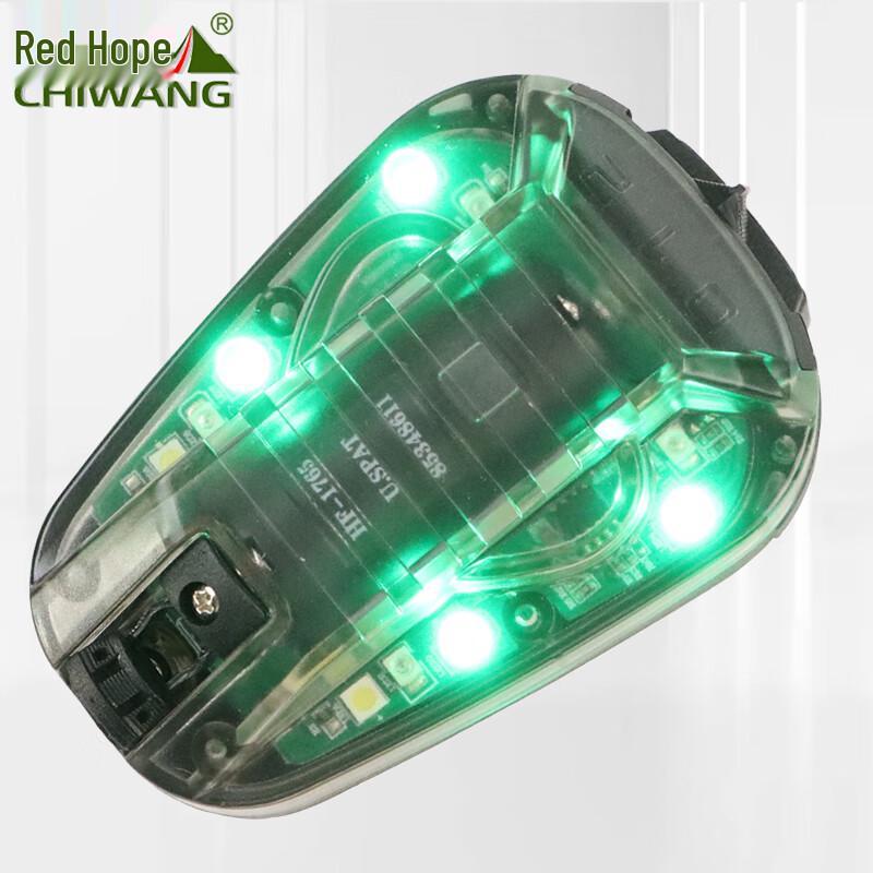 ChiWang Tactical Helmet Signal Light