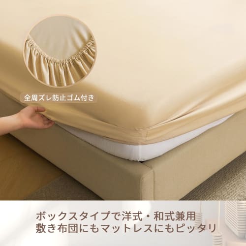 HOdo Home Semi-Double 4-Piece Bedding Set, Includes Duvet Cover, Bed Sheet, Fitted Sheet, Pillowcase, and Peach Skin Finish. Compatible with Western a