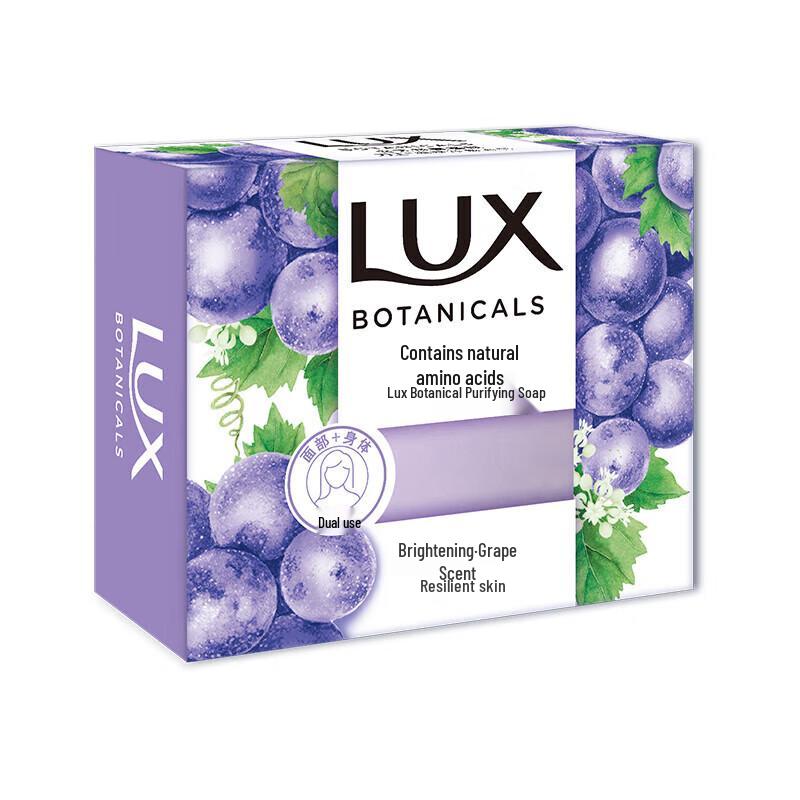 Lux Natural Amino Acid Plant Extract Cleansing Bar Soap