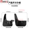 Car Mud Flaps For Kia Rio k2 X-LINE PRIDE 2006-2014 2017- Sedan  Splash Guards Mud Flap Mudguards Fender 2007 2008 2009
