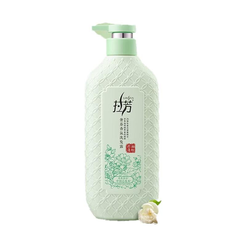 LaFang Luxurious Fragrance Oil Control Shampoo