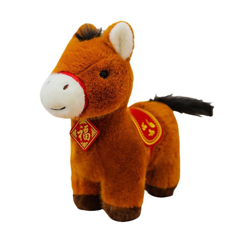 Zodiac Year Of The Horse Plush Toy With Pp Cotton Filling For Gift Giving
