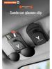 Voyah Dreamer/iLand Car Sun Visor Sunglasses Holder Clip