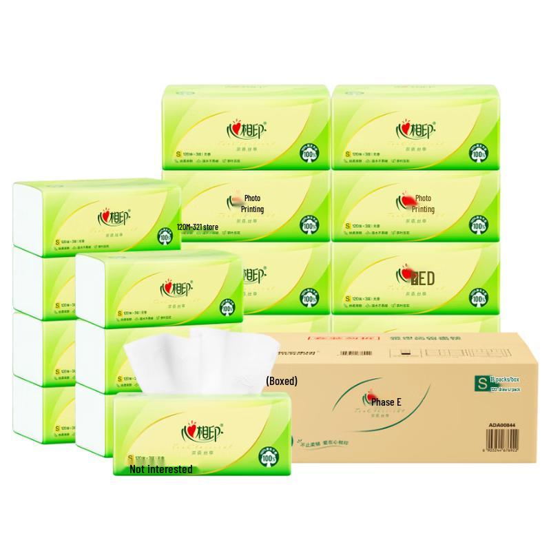 Xin Xiang Yin Tea Talk Silk Enjoy Facial Tissues