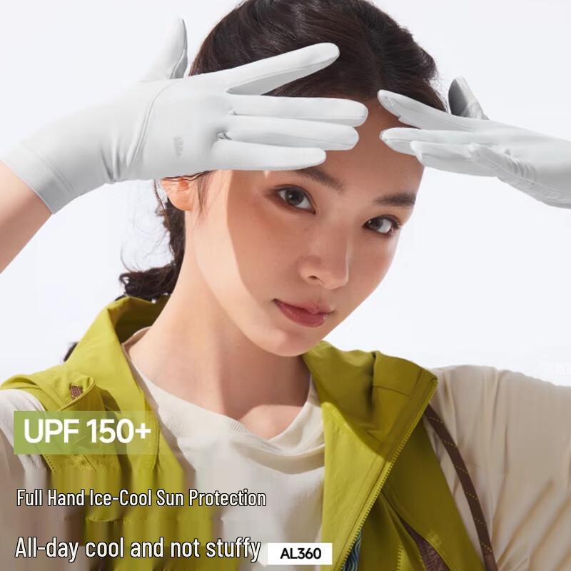beneunder AL360 Cooling Sun Protection Sleeves