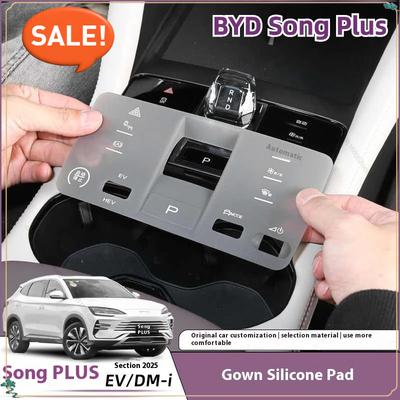 For BYD Seal U Sealion 6 Song Plus DMI EV -2025Car Center Button Guard Silicone Scratch Proof Car Accessories